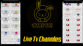 تطبيق قنوات مشفرة لمشاهدة القنوات اللاتينية المشفرة مجانا Baby Go