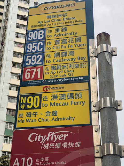 Bus signs in Hong Kong.