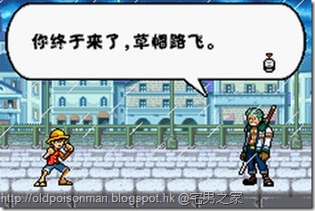 海贼王 少年JUMP 汉化版.225