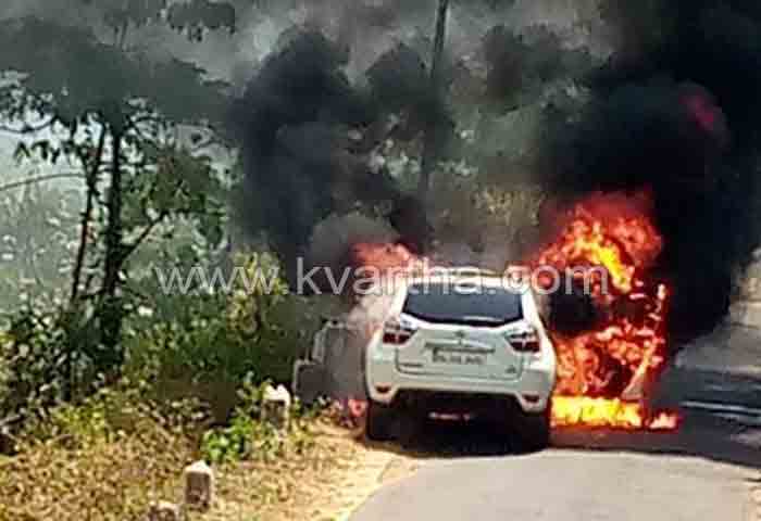 Kasaragod: Running car catches fire, Kasaragod, News, Passengers, Fire, Vehicles, Police, Kerala