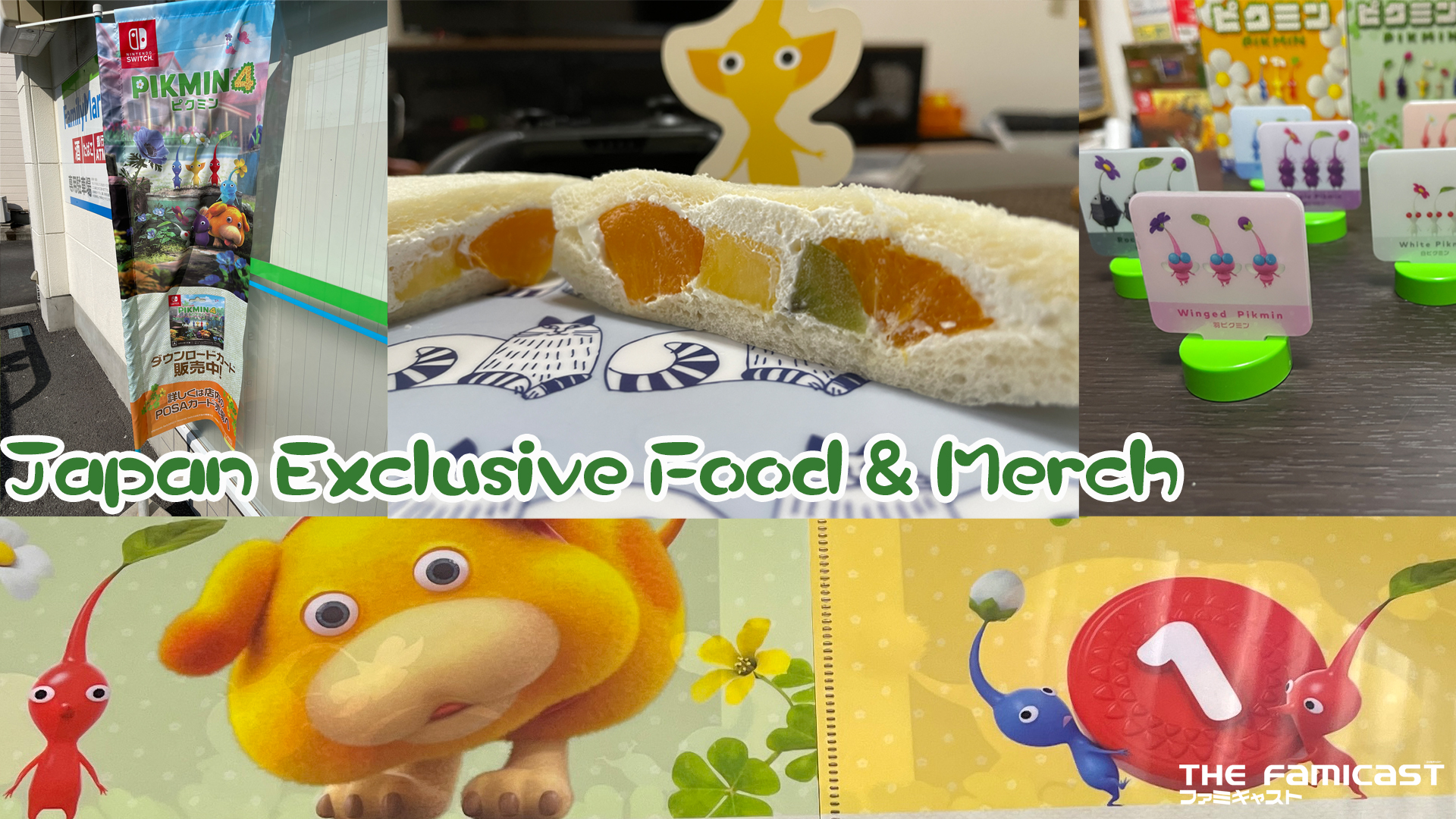 Pikmin 4 Japan Exclusive Food & Merch | Photo Gallery