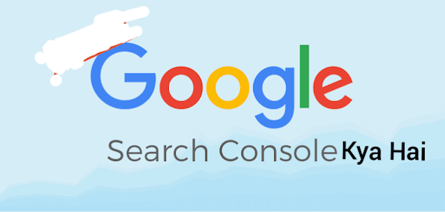 Google-Console-Kya-Hai