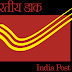 India Post Office Recruitment 2023 30000+ GDS Posts- Apply Now!