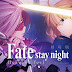 Fate/stay night: Heaven's Feel - I. Presage Flower BD