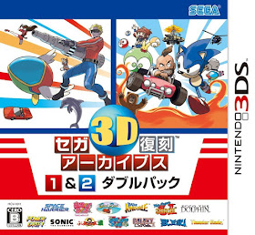 http://www.shopncsx.com/sega3dfukkokuarchives2dp.aspx