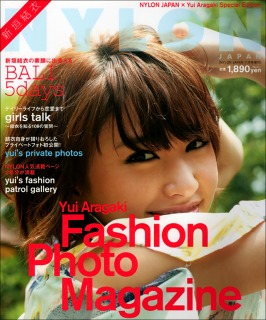 Nylonjapan_aragakiyui