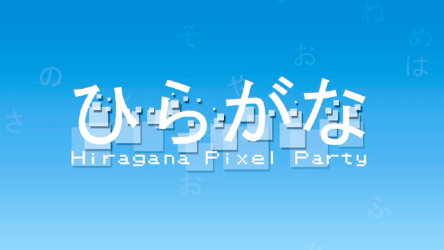 https://untaldex.blogspot.com/2017/07/resena-de-hiragana-pixel-party.html