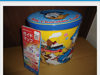 【印刷可能】 ディズニー チョコ クランチ 値段 336016