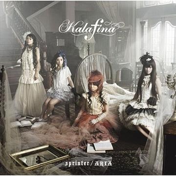 Kalafina - oblivious Kalafina - oblivious