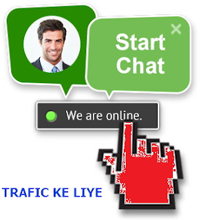 blog main live chat kaise kare