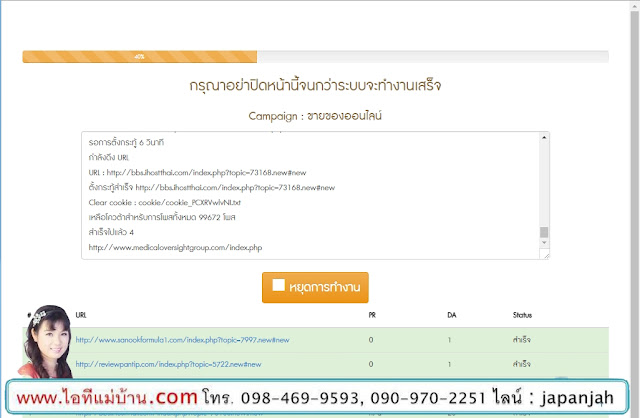 ขาย เพจ facebook,เว็บ โพ ส ฟรี,ไอทีแม่บ้าน,สอนขายของออนไลน์,สอนการตลาดออนไลน์,สอนขายของออนไลน์,เรียนเฟสบุค,ครูเจ