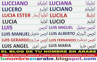 letras arabes para tatuajes nombres: LUCIANA, LUCIANO, LUIS MARIA, LUIS ALBERTO