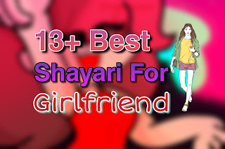 13+ Best Shayari For Girlfriend