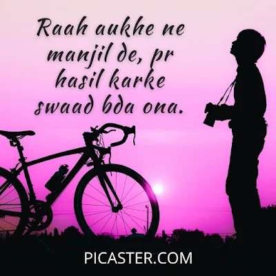 Famous Punjabi Quotes, Images, About Life - Motivational Quotes 2021