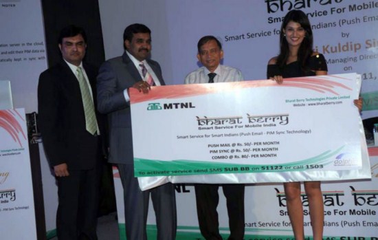 hindi sayali bhagat mtnl bharat berry services launches cute stills