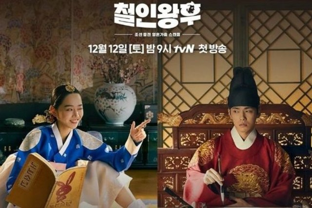 DRAMA MR. QUEEN SUBTITLE INDONESIA