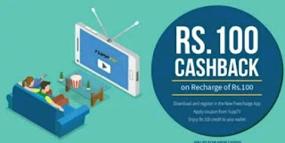 Freecharge YuppTv Offer: Get Rs 100 Cashback On Rs 100 Recharge Coupon (New Users)