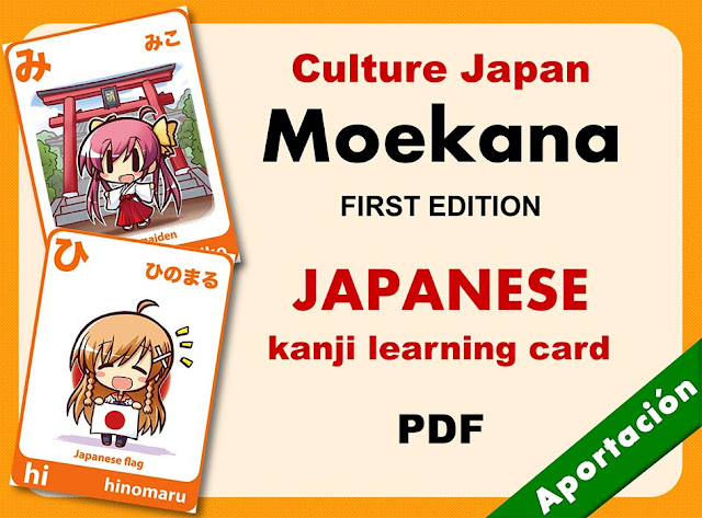 moekana primera edicion