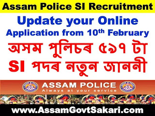 Assam Police SI Recruitment 2020