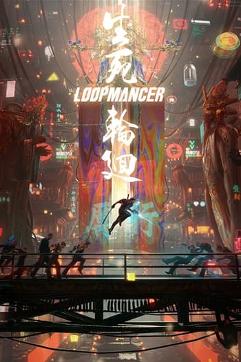 โหลดเกม Loopmancer