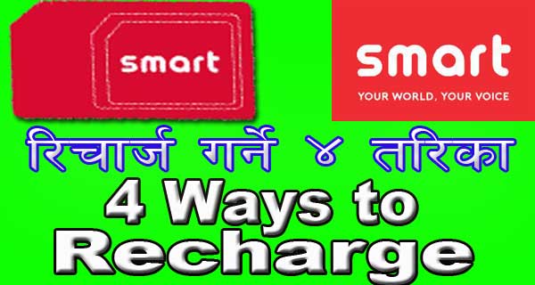 Recharge Smart Cell Balance - Recharge Smart in 4 ways