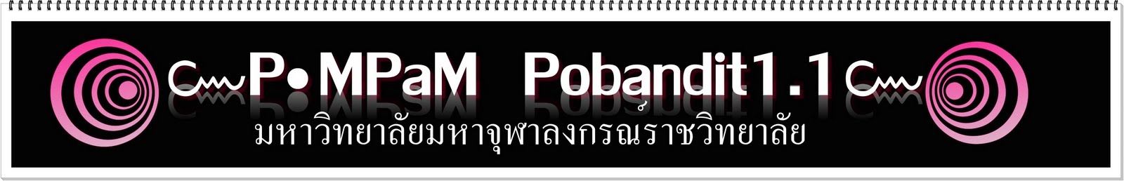 แผน1