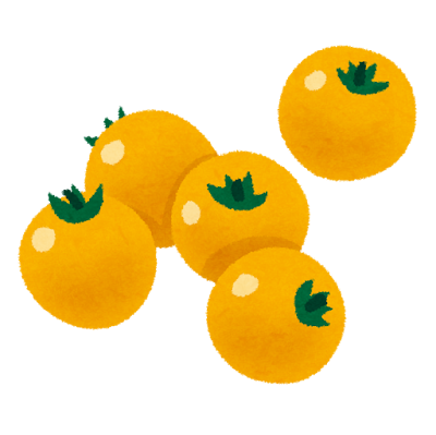 黄色いミニトマト・プチトマトのイラスト