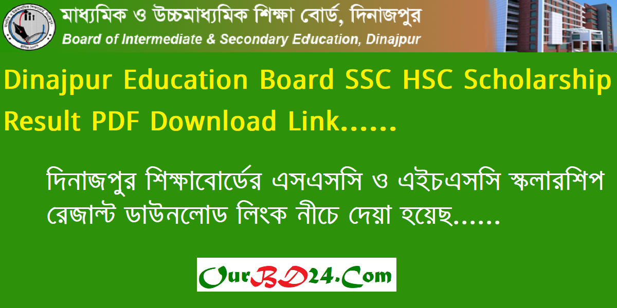 PDF Download Dinajpur Board Scholarship Result 2023 HSC SSC