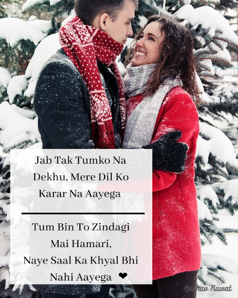 love shayari