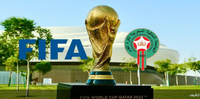اسبانيا والبرتغال تدرسان ضم المغرب إلى ملفهما لاحتضان كأس العالم 2030