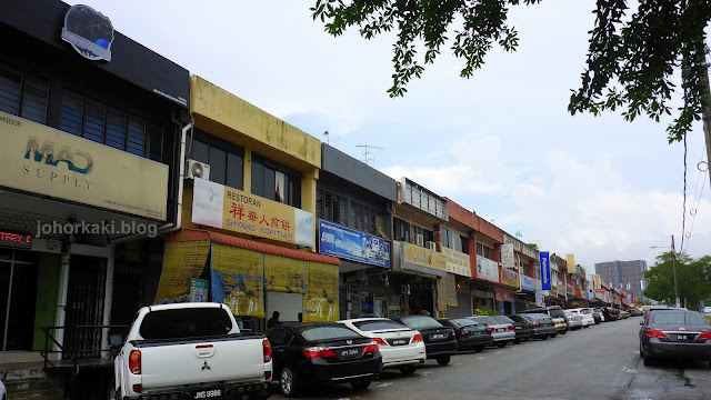 Chinese-Roti-Canai-Prata-Shyang-Kopitiam-Johor-JB-Bakawali-详華人煎餅