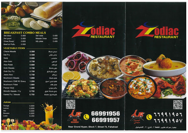 Zodiac Restaurant Fahaheel Menu Card