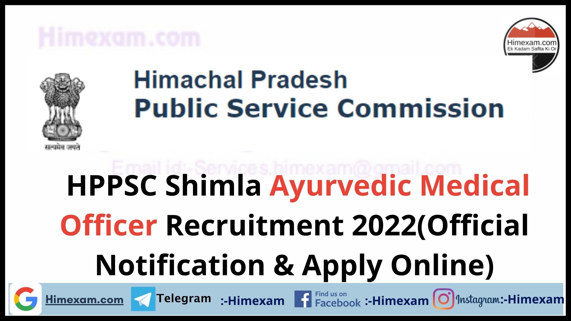 HPPSC Shimla AMO Recruitment 2022(Official Notification & Apply Online)