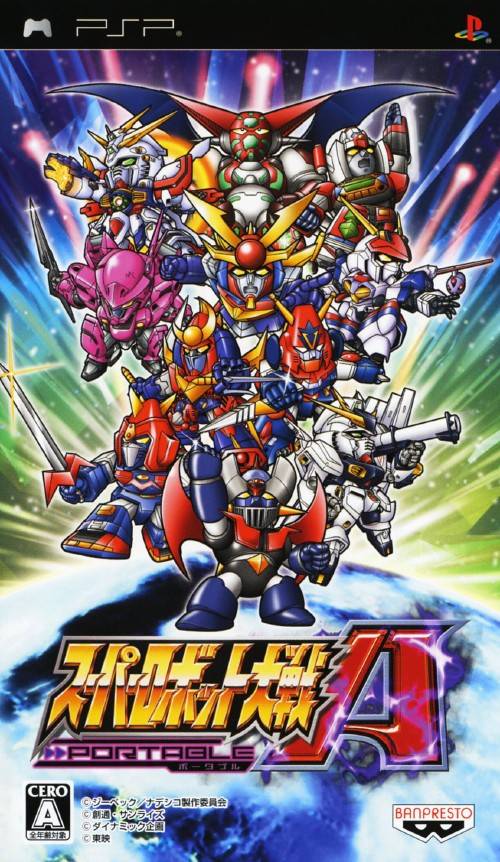 Super Robot Taisen A Portable English Patch (PSP)