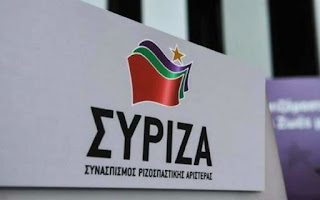 ΠΟΙΟΥΣ στηρίζει ο ο ΣΥΡΙΖΑ στους δήμους της Μεσσηνίας