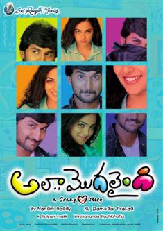 Ala Modalaindi (2010) Telugu Movie Mp3 Songs Download Nani, Nithya Meenan stills photos cd covers posters wallpapers