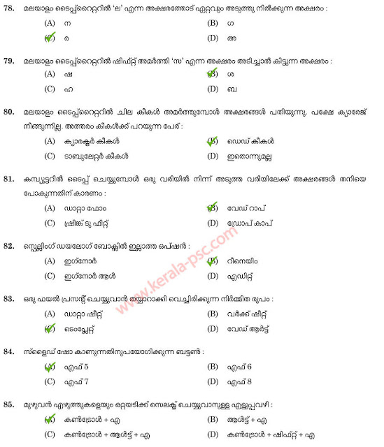 Reporter psc question