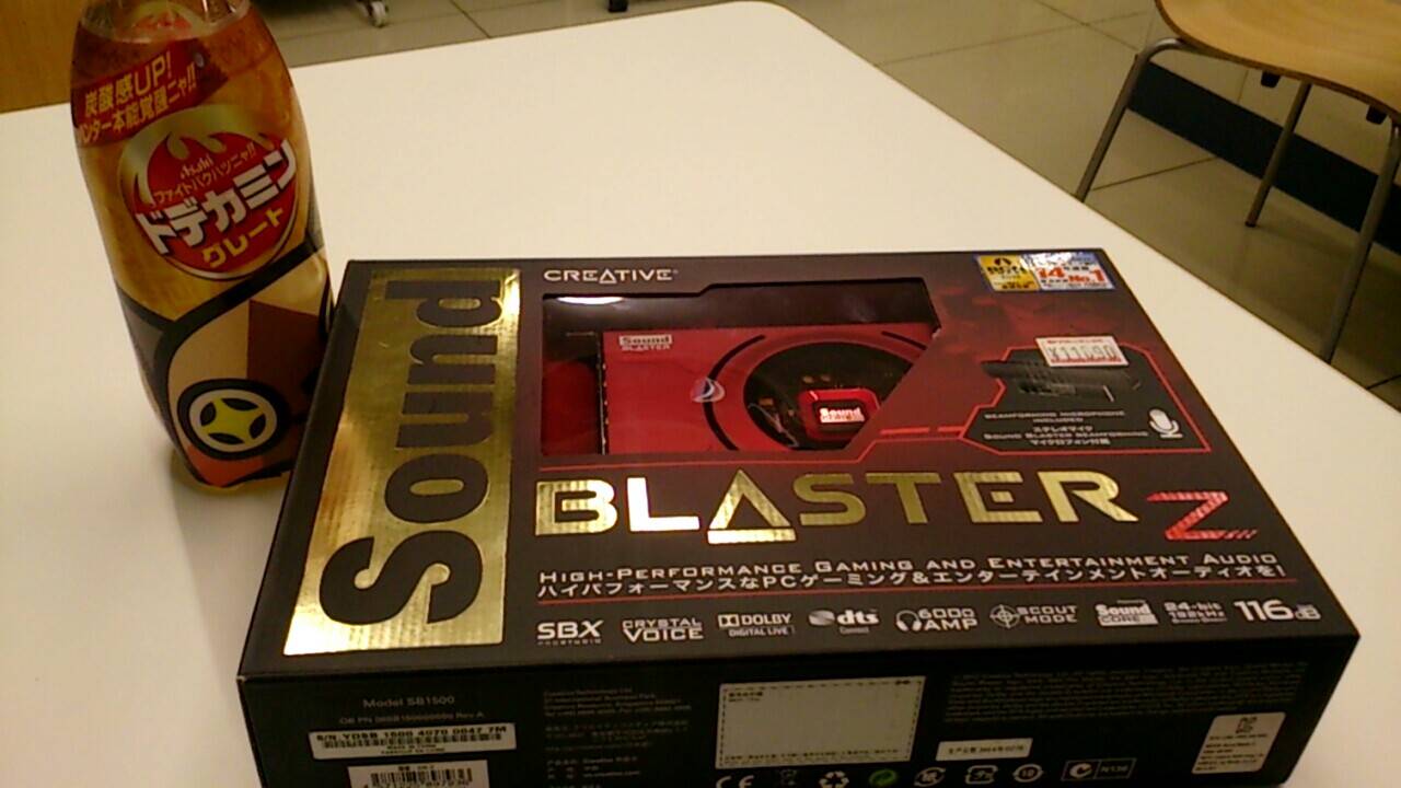 ツラクルブログ Sound Blaster Z 購入しました