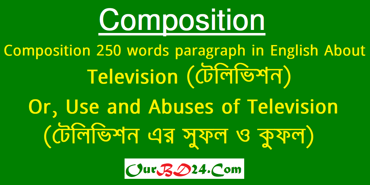 Television, Use and Abuses of Television: Composition 250 words paragraph in English