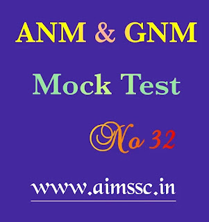 ANM GNM Mock Test No 32 || ANM GNM Mock Test in Bengali || ANM GNM 2024 Mock Test || ANM GNM Mock Test 2024 || ANM GNM Mock Test || ANM GNM Life Science Mock Test || JE Test for ANM & GNM || Joint Entrance Test for ANM & GNM || JE Test for ANM & GNM 2024 || JE TEST 2024 || ANM & GNM Mock Test || ANM & GNM Mock Test 2024 || ANM & GNM Online Test 2024 || ANM & GNM Mock Test by AIMSSC || ANM & GNM Mock Test 2023 || ANM & GNM || ANM || GNM || ANM GNM Question Paper || ANM GNM Mock Test || ANM Mock Test || GNM Mock Test || ANM GNM Mock Test by AIMSSC || ANM 2023 || GNM 2023 || ANM GNM 2023 || ANM 2024 || GNM 2024 || ANM GNM 2024 || ANM GNM Last Year Question || ANM GNM Last Year Question Paper || Mock Test for ANM GNM || SubhaJoty || AIMSSC ||