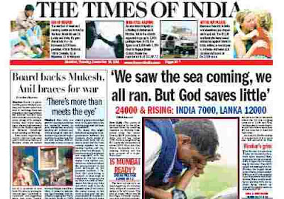 Times Of India: 