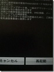 IMG_20120908_114000