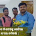 ରାଜନଗରର ନୂତନ ବନଖଣ୍ଡ ଅଧିକାରୀଙ୍କୁ ଭେଟି ଶୁଭେଚ୍ଛା ଜଣାଇଲେ  ବ୍ଲକ ସାମ୍ବାଦିକ ସଂଘ ରାଜନଗର  କର୍ମକର୍ତ୍ତା