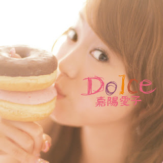 [音楽 – Album] Aiko Kayou – Dolce (2006.03.01/Flac/RAR)