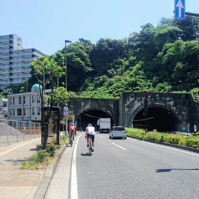 国道16号　横須賀隧道