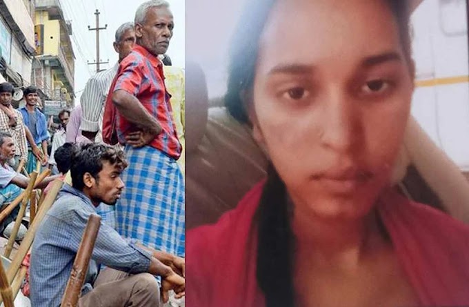  लॉकडाउन : भूख और तकलीफ से तंग आकर मजदूर के बेटी ने की आत्महत्या