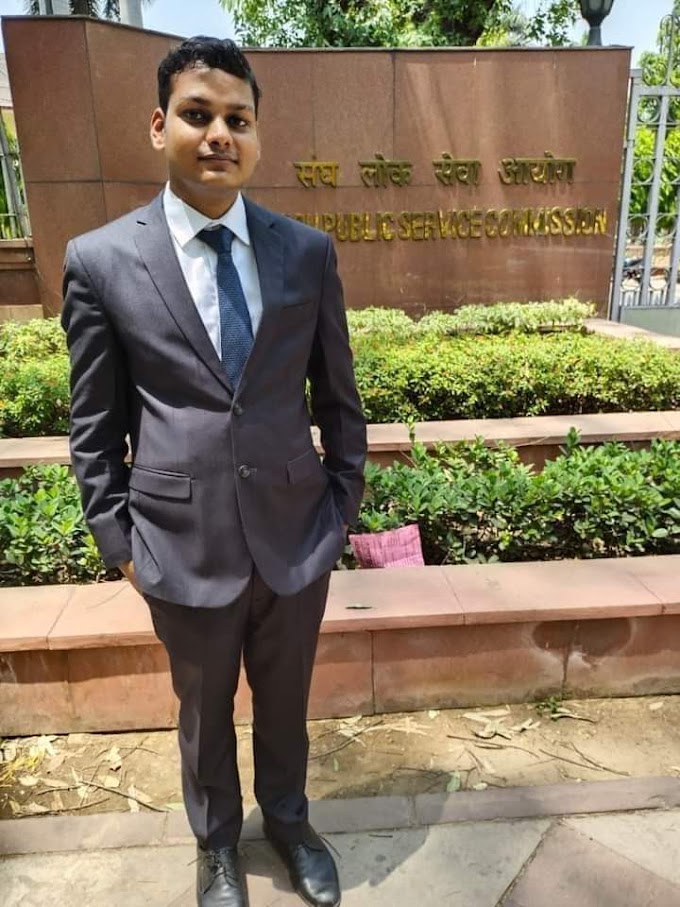 हरदोई जिले के आयुष गुप्ता बने आईएएस