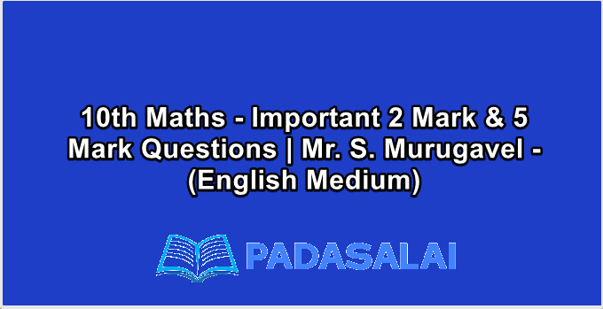 10th Maths - Important 2 Mark & 5 Mark Questions | Mr. S. Murugavel - (English Medium)