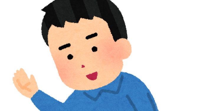 横から失礼する人のイラスト かわいいフリー素材集 いらすとや