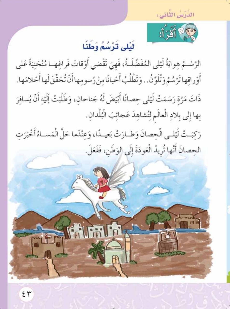 صورة